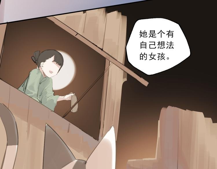 第16话 真正的愿望