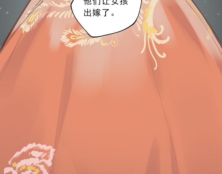 第16话 真正的愿望