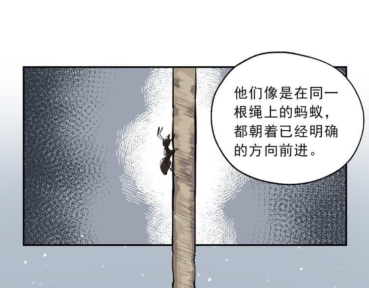 第16话 真正的愿望