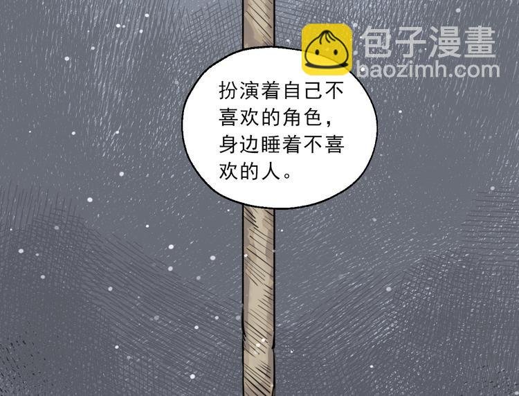 第16话 真正的愿望