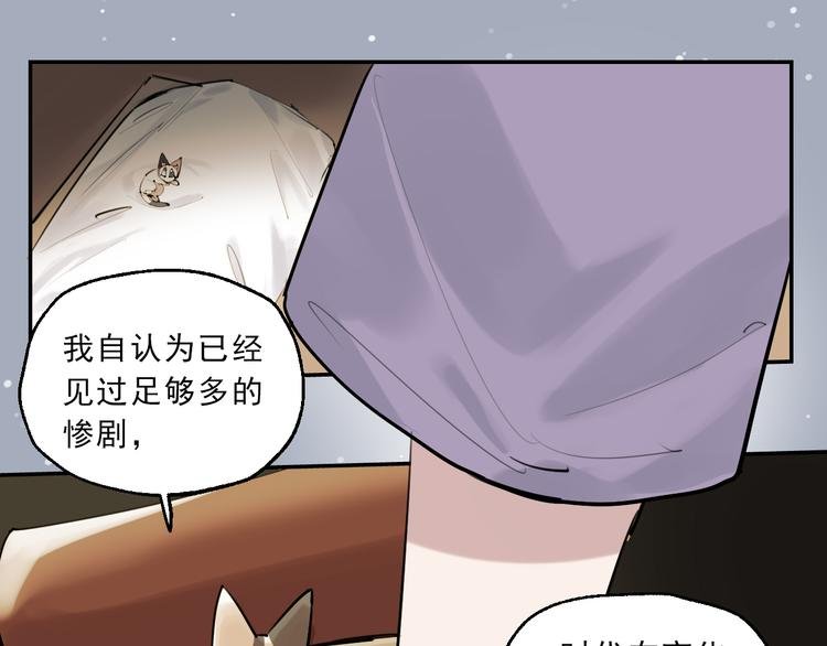 第16话 真正的愿望