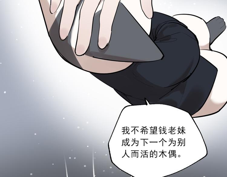 第16话 真正的愿望