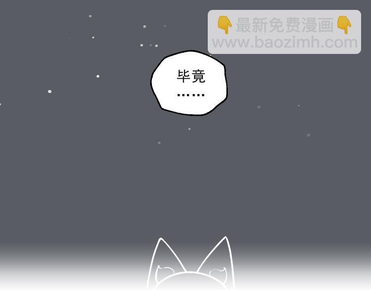 第16话 真正的愿望