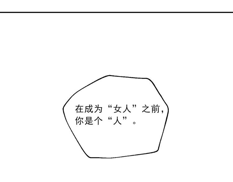 第16话 真正的愿望