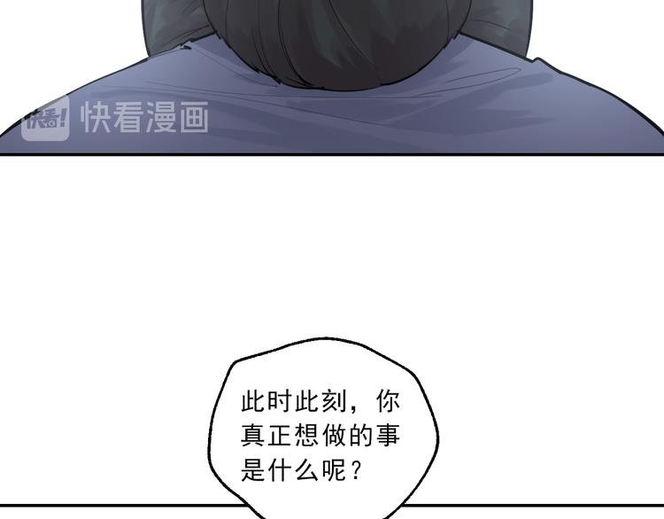 第16话 真正的愿望