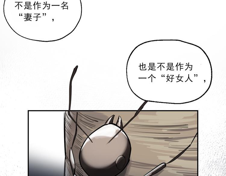 第16话 真正的愿望