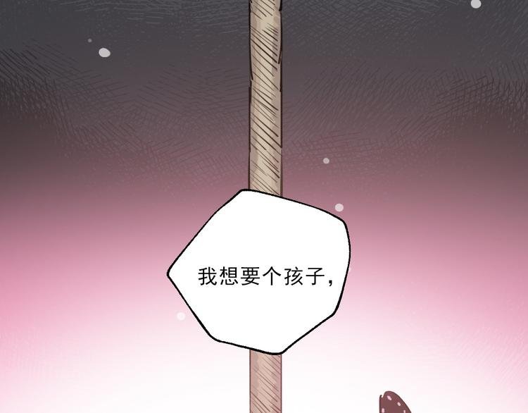 第16话 真正的愿望