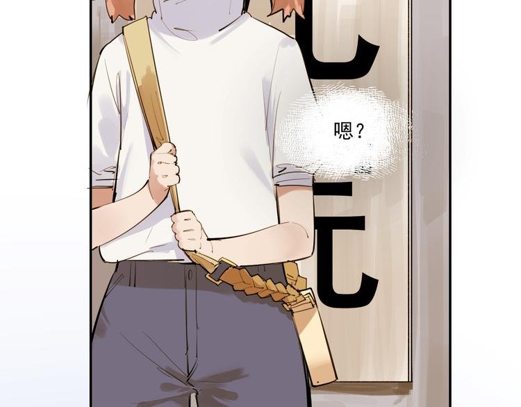 第17话 痛苦的回忆
