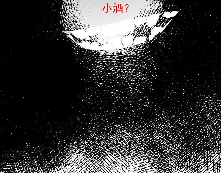 第17话 痛苦的回忆