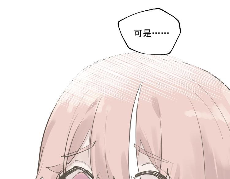 第17话 痛苦的回忆