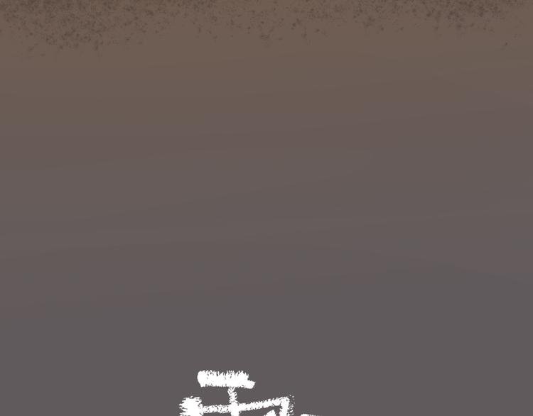 第18话 有梦而已