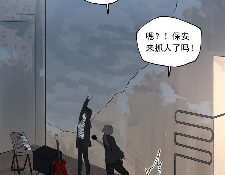 第18话 有梦而已