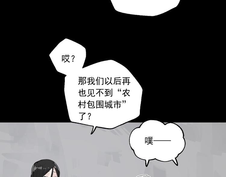第18话 有梦而已