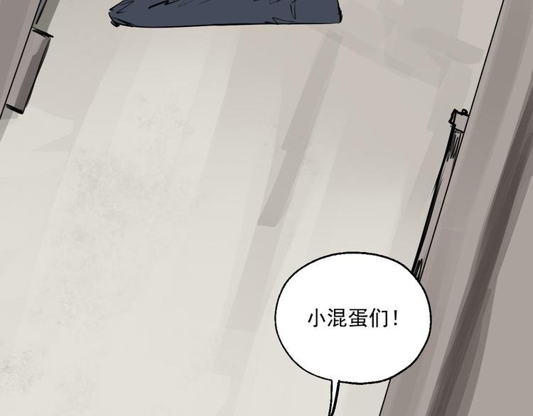第18话 有梦而已