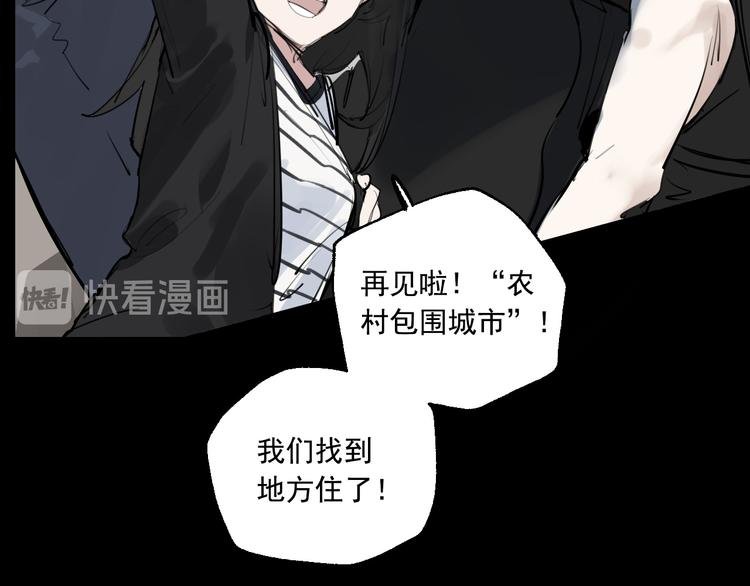第18话 有梦而已