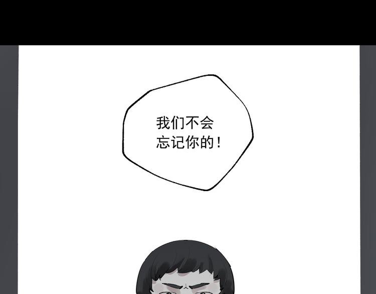 第18话 有梦而已