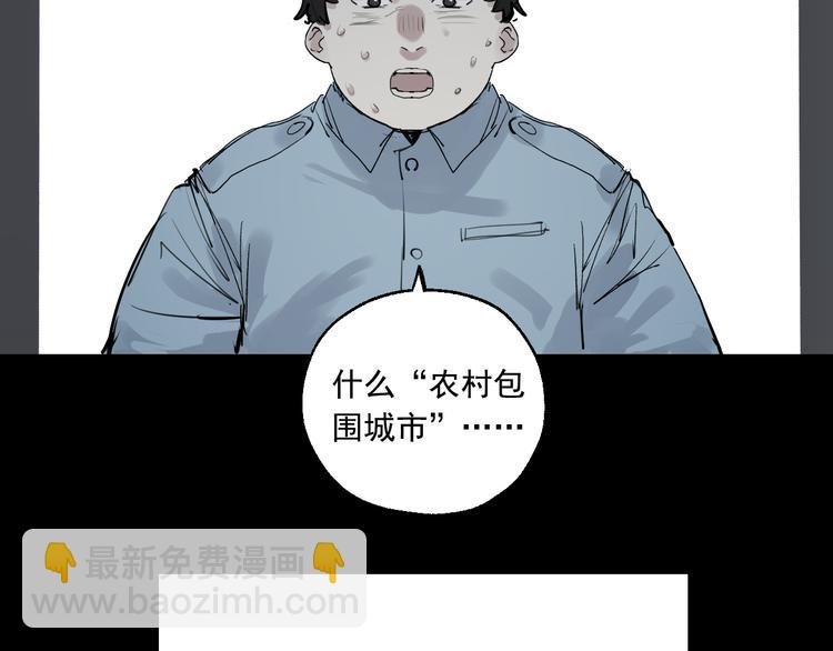 第18话 有梦而已