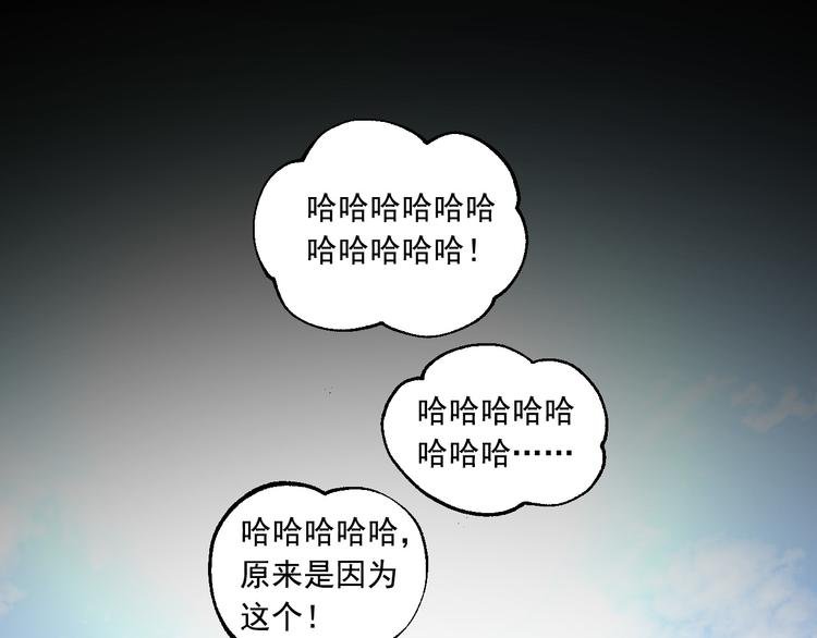 第18话 有梦而已