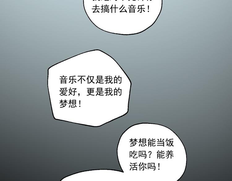 第18话 有梦而已