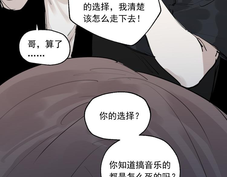 第18话 有梦而已