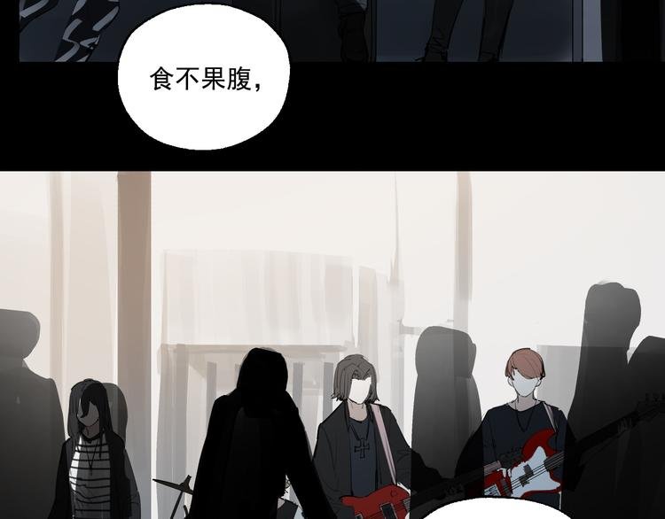 第18话 有梦而已