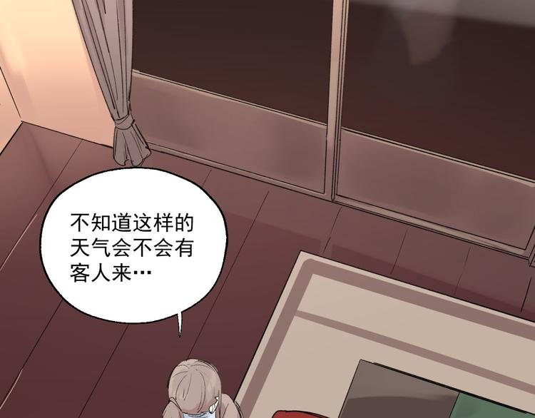 第2话 这是哪里？
