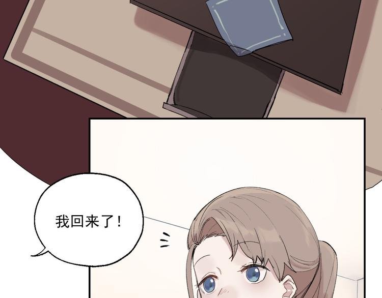 第2话 这是哪里？