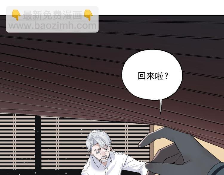 第2话 这是哪里？
