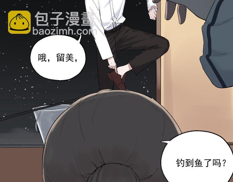 第2话 这是哪里？