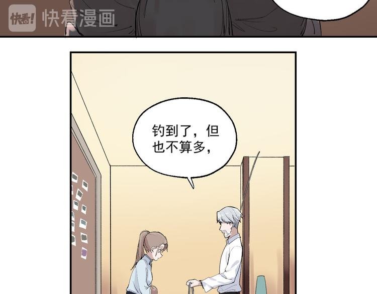 第2话 这是哪里？