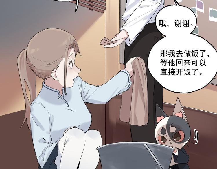 第2话 这是哪里？