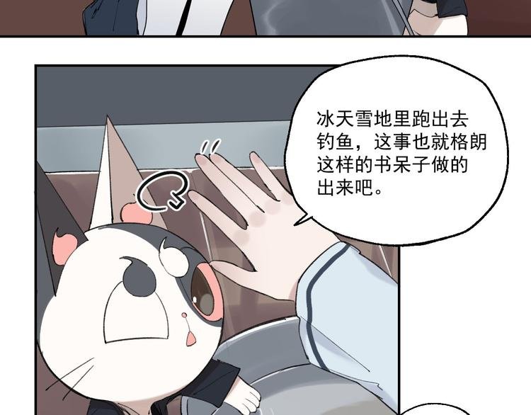 第2话 这是哪里？