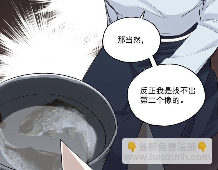 第2话 这是哪里？