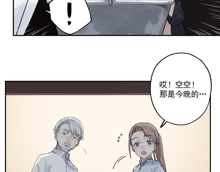 第2话 这是哪里？