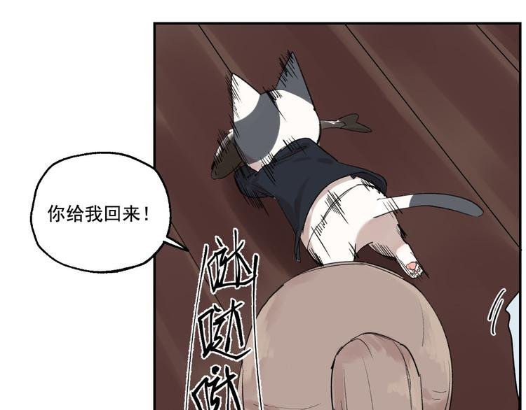 第2话 这是哪里？