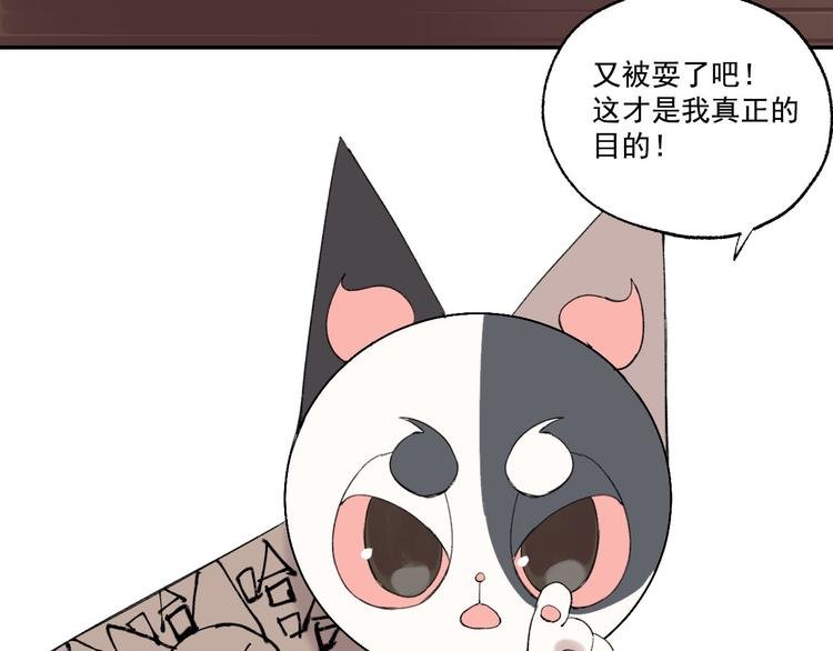 第2话 这是哪里？