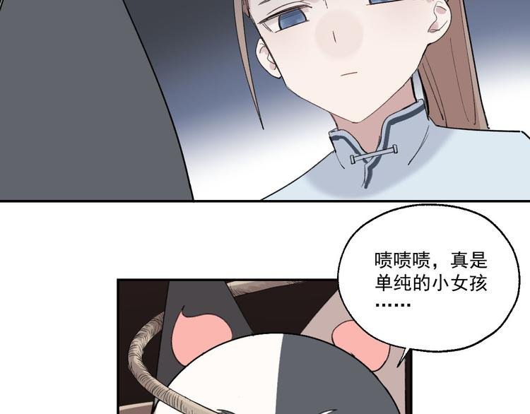 第2话 这是哪里？