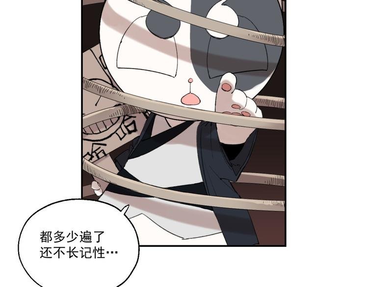 第2话 这是哪里？