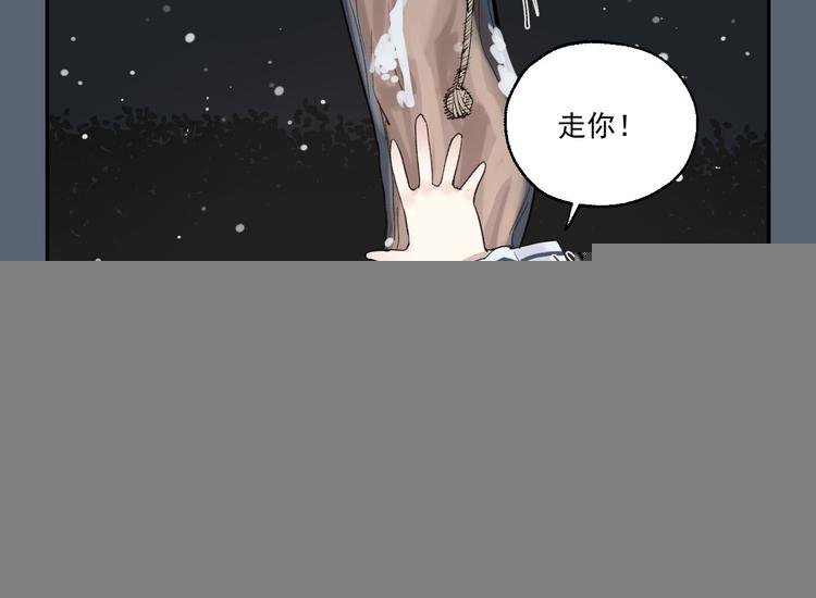 第2话 这是哪里？