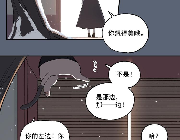 第2话 这是哪里？