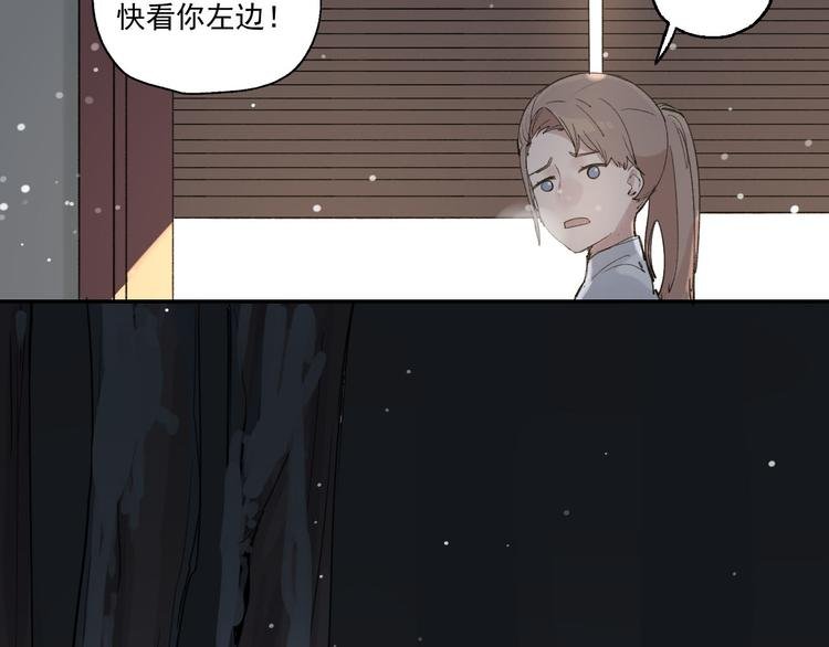 第2话 这是哪里？
