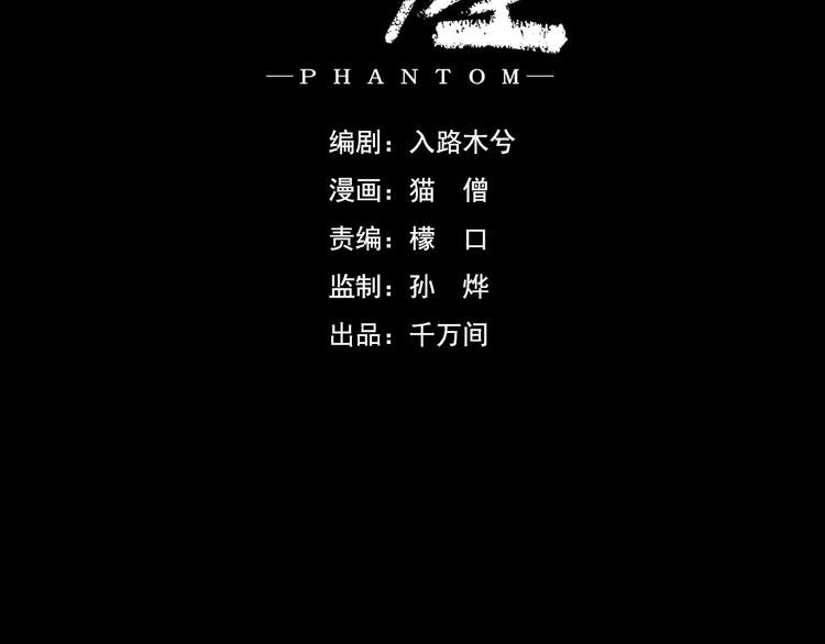 第19话 记忆的真相