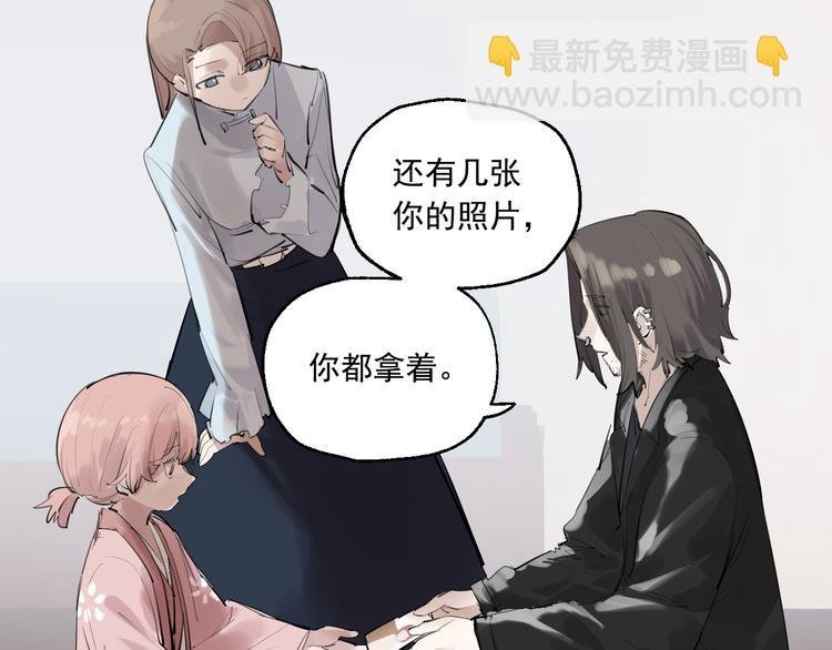 第19话 记忆的真相