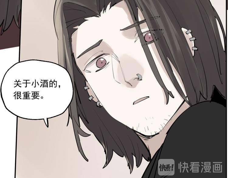 第19话 记忆的真相