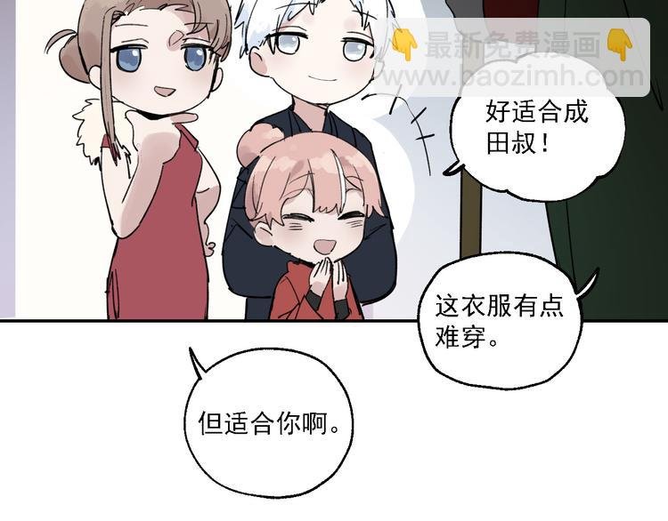 新年小剧场