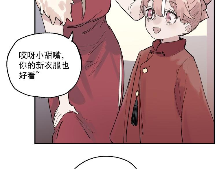 新年小剧场