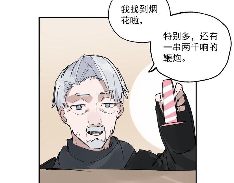 新年小剧场