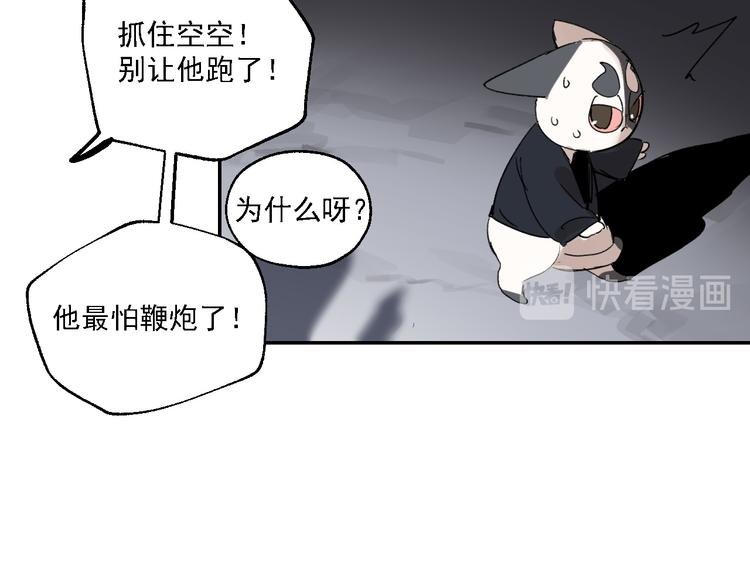 新年小剧场