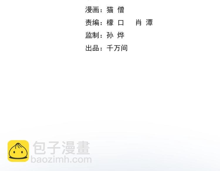 第20话 妈妈不会抛弃你