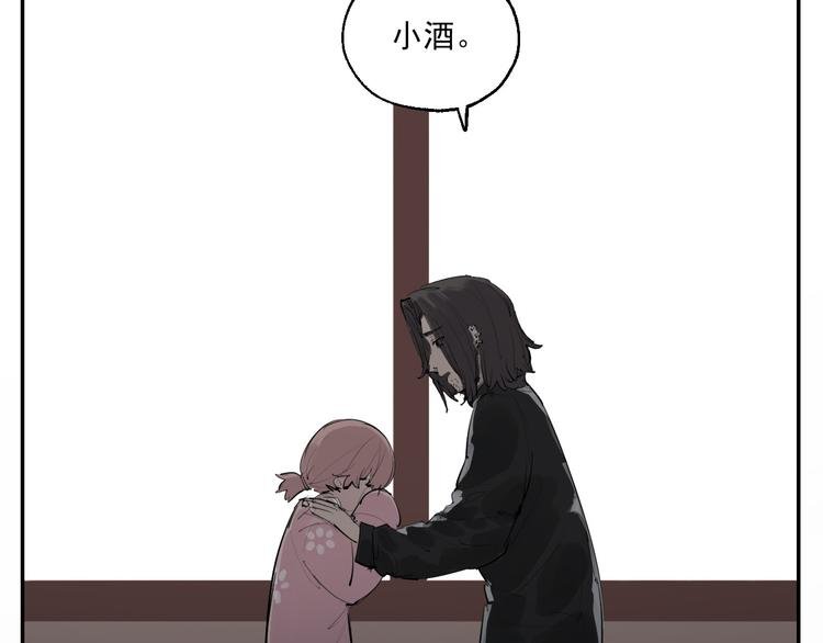 第20话 妈妈不会抛弃你